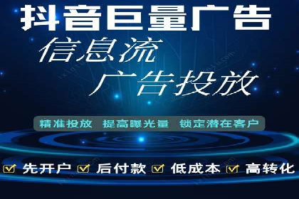探索今日头条信息流广告的投放策略——以某品牌为例